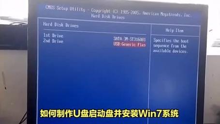 u盤win7純凈系統下載