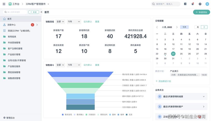 win7超級終端安裝教程