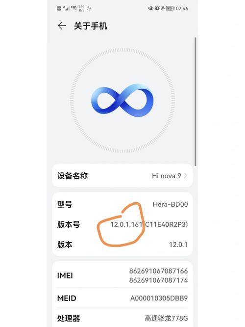 win7超級終端安裝教程