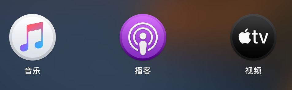 mac系統更新下載了
