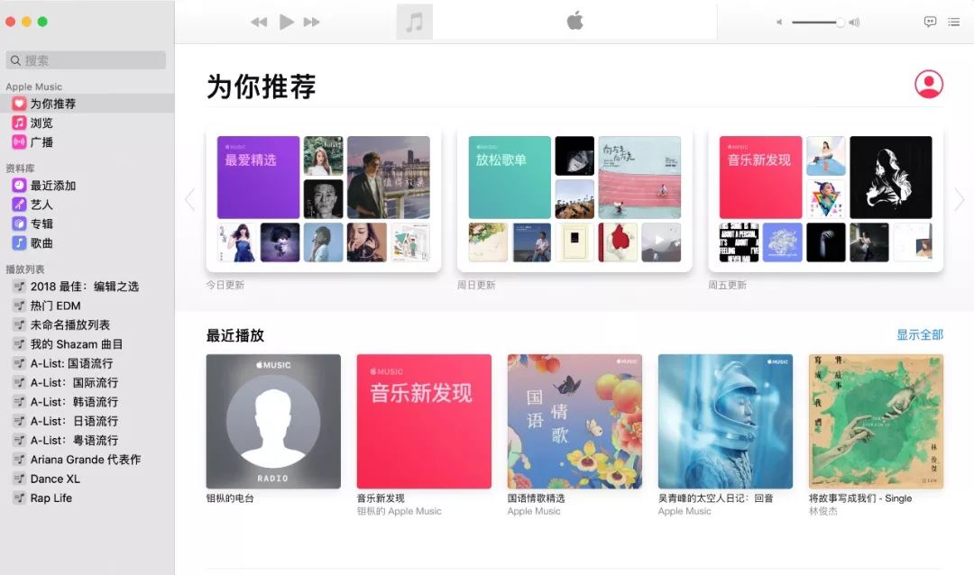 mac系統更新下載了