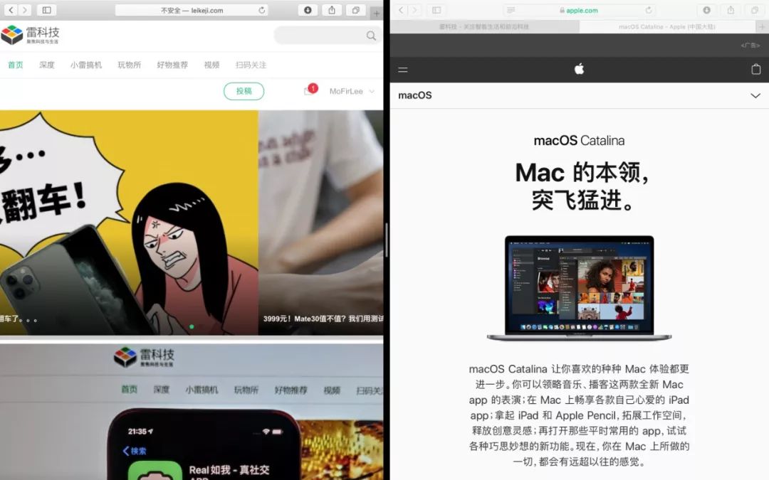 mac系統更新下載了