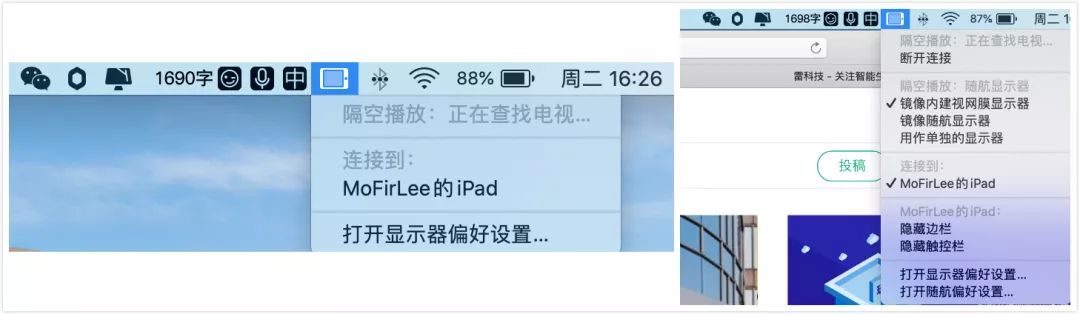 mac系統更新下載了