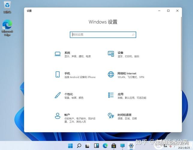 win11下載教學