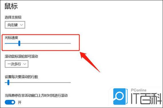win10激活后有線鼠標 Win10激活后有線鼠標使用問題及解決方案：詳細指南與實用技巧