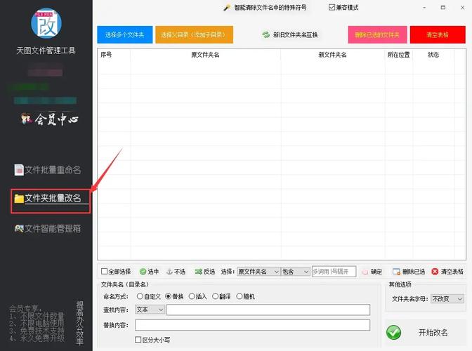 win10激活后有線鼠標(biāo)