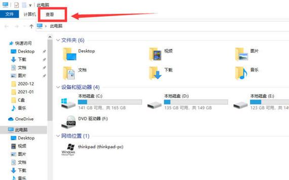 win1064隱藏工具 Win10 64位系統隱藏功能詳解：保護個人隱私與機密文件的最佳方法