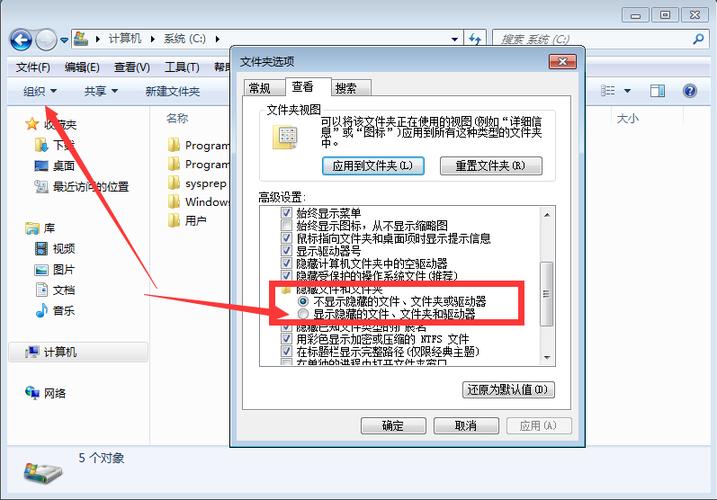 win1064隱藏工具
