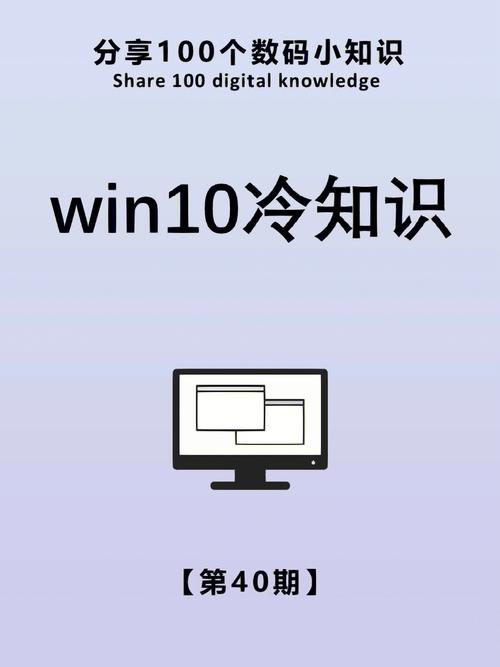 win1064隱藏工具