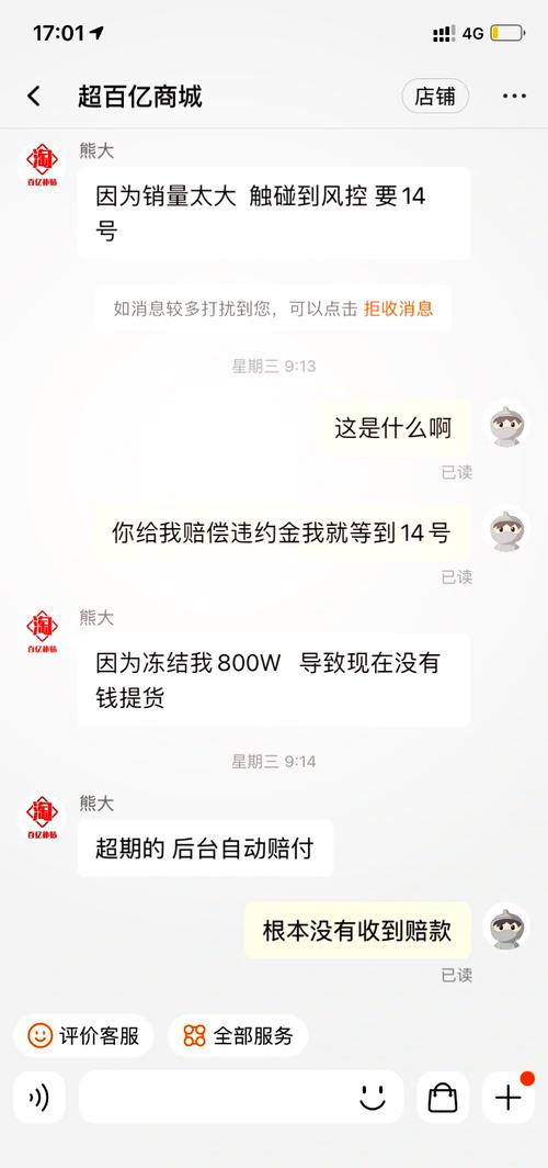 淘寶win10激活碼有毒