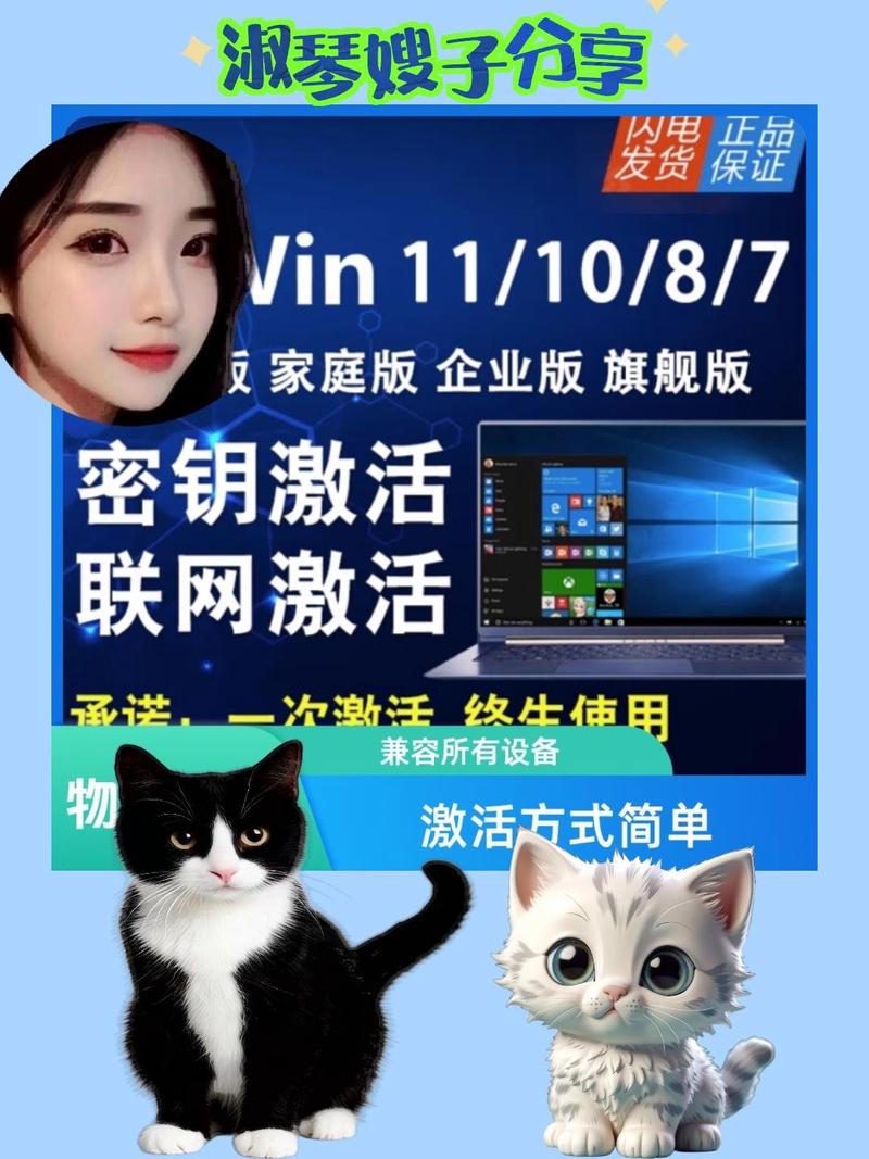 淘寶win10激活碼有毒