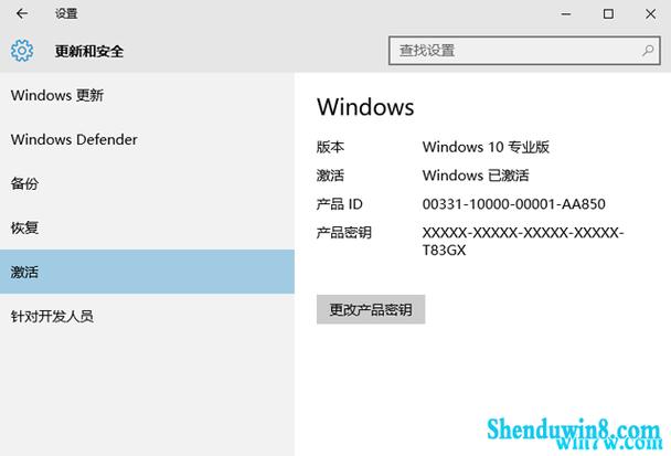 win7 激活碼 000