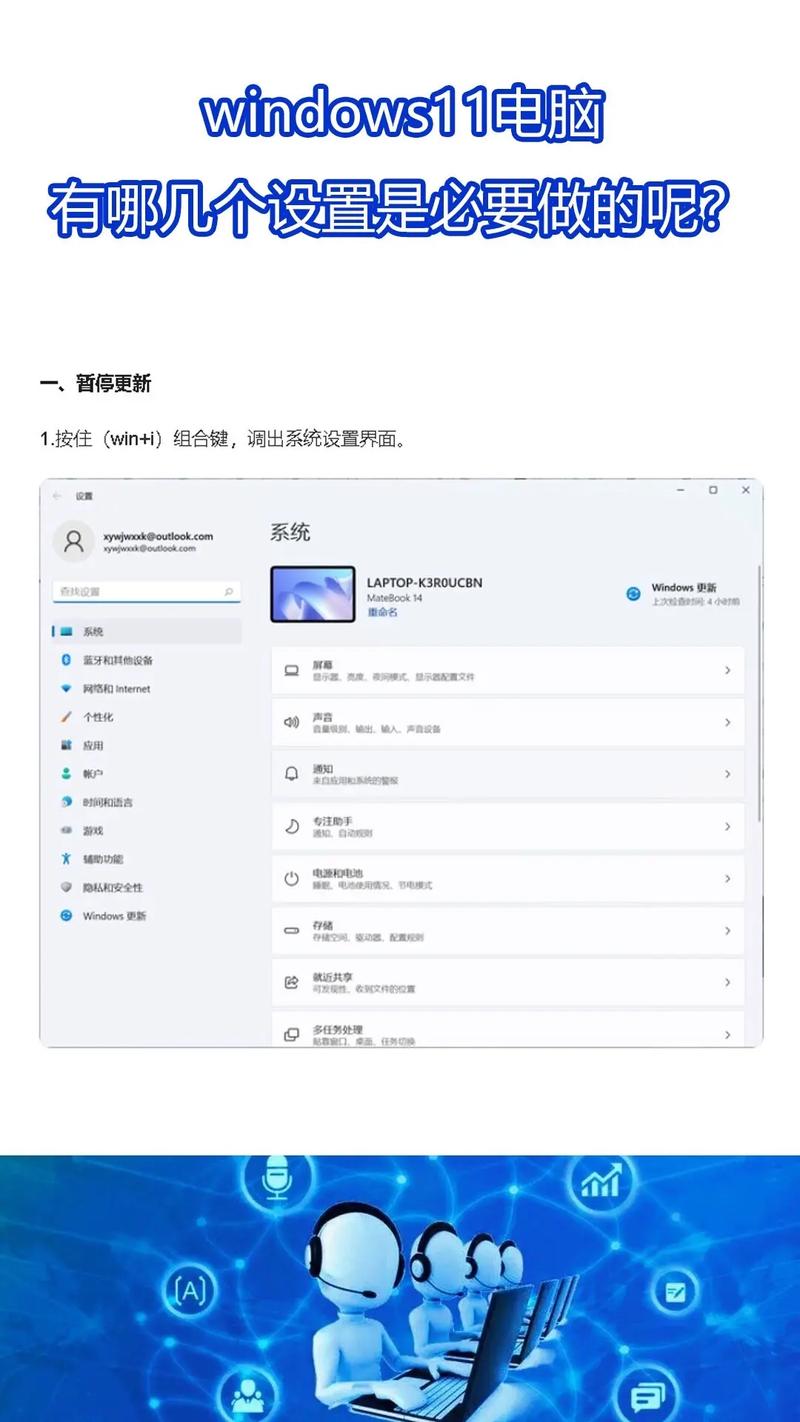 學設計需要win11專業版