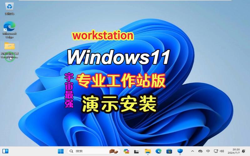 學設計需要win11專業版