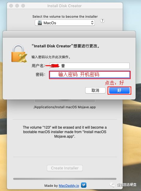 蘋果筆記本系統mac版本