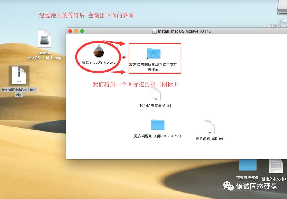 蘋果筆記本系統mac版本