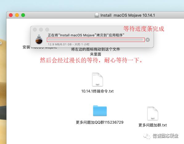 蘋果筆記本系統mac版本