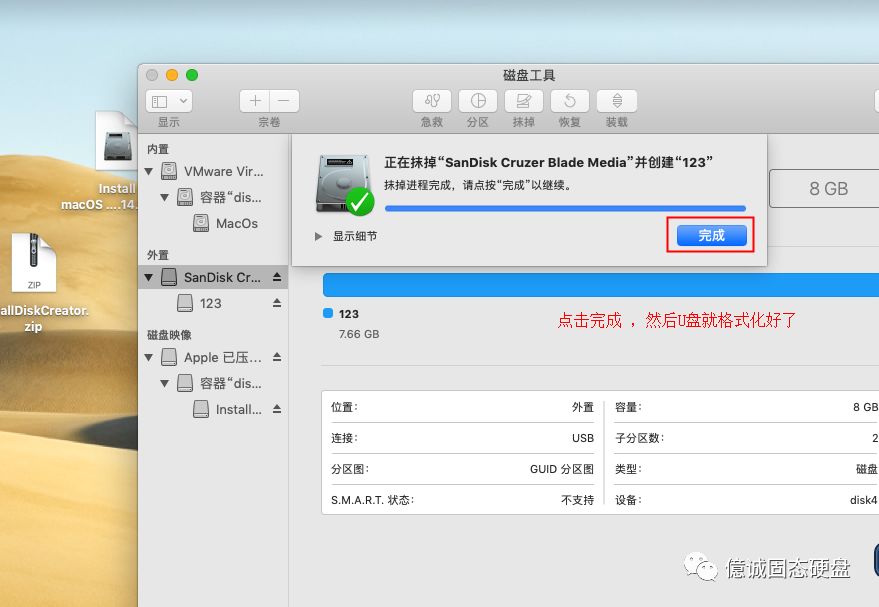 蘋果筆記本系統mac版本