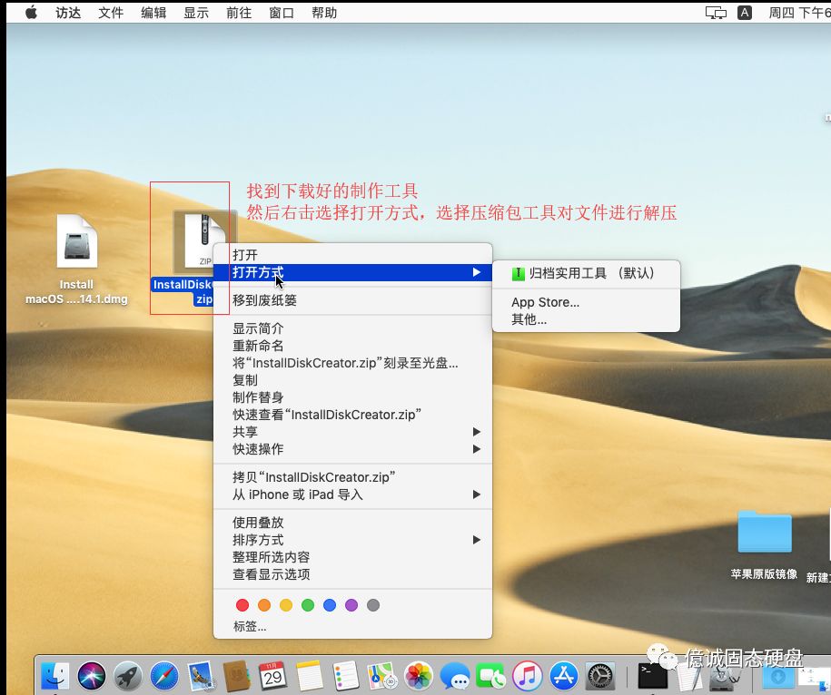 蘋果筆記本系統mac版本