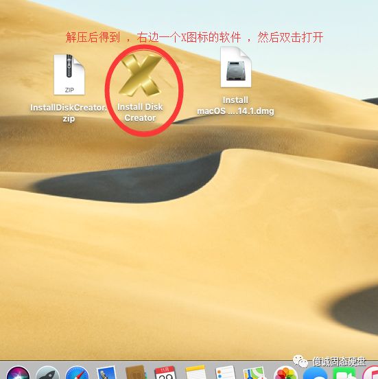 蘋果筆記本系統mac版本