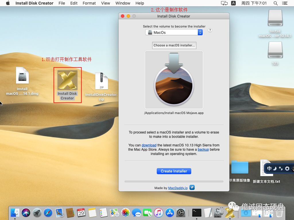 蘋果筆記本系統mac版本