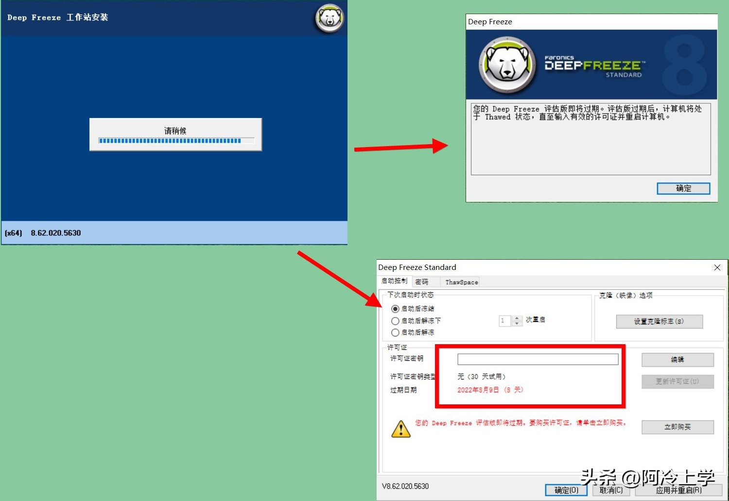 win7激活后只有C盤(pán)