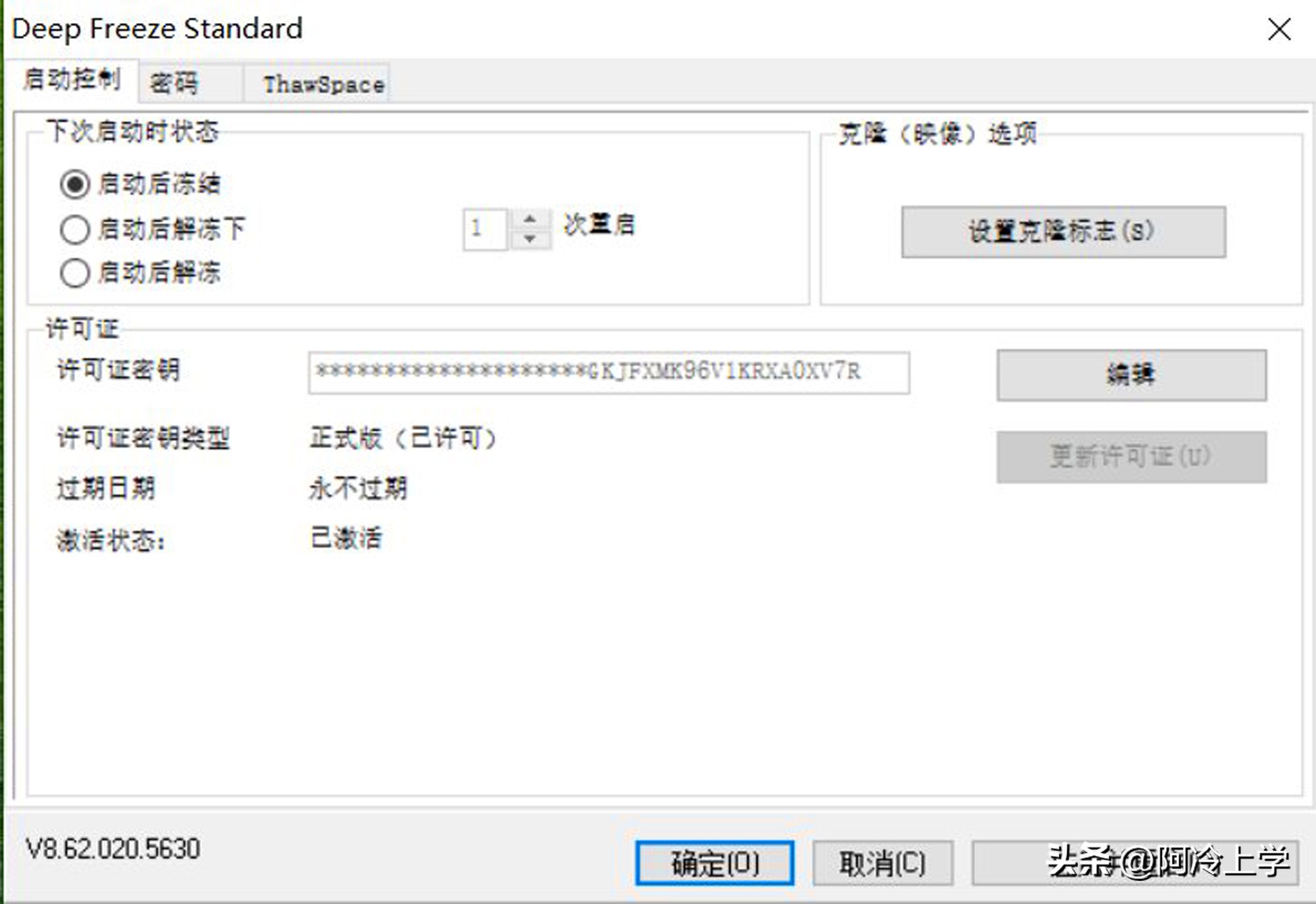 win7激活后只有C盤(pán)