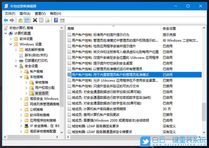 win10分頁教程