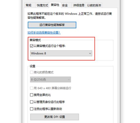 win10分頁教程