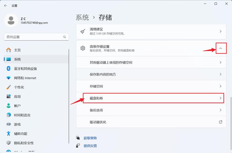 win7專業版分區教程 Win7專業版分區操作指南：詳細步驟與注意事項，輕松提高存儲管理效率