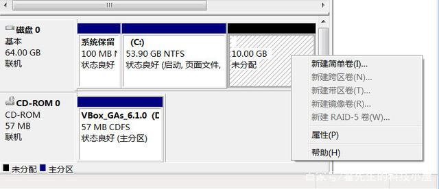 win7專業(yè)版分區(qū)教程