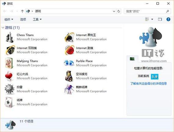 win7系統游戲如何下載 Win7系統安裝游戲全攻略：官方平臺下載、兼容性調整與安全指南