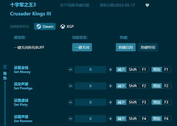 win7系統游戲如何下載