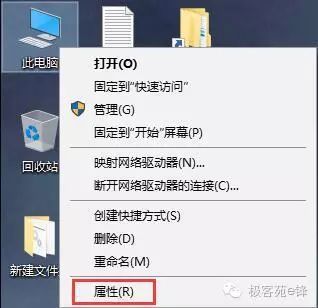 家庭升級win10教程