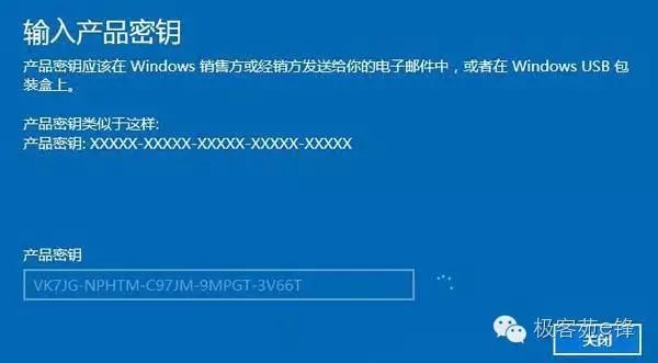 家庭升級win10教程