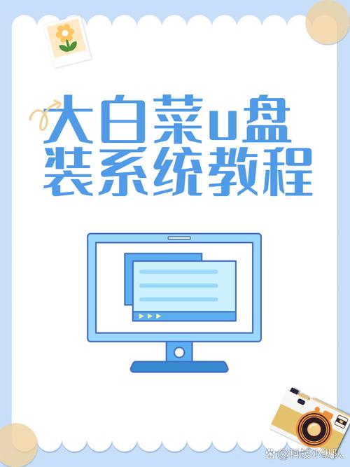 u盤鏡像裝系統詳細步驟