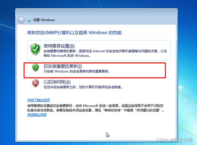 戴爾win7系統下載博客 戴爾電腦Win7系統下載指南：安全獲取、安裝步驟與注意事項