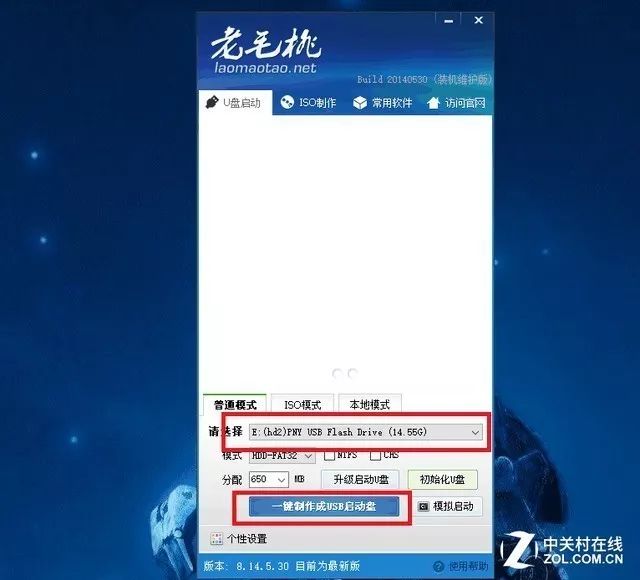 電腦店u盤備份系統怎么裝 電腦重裝系統4招：新手老手都來看看！輕松掌握系統重裝技巧