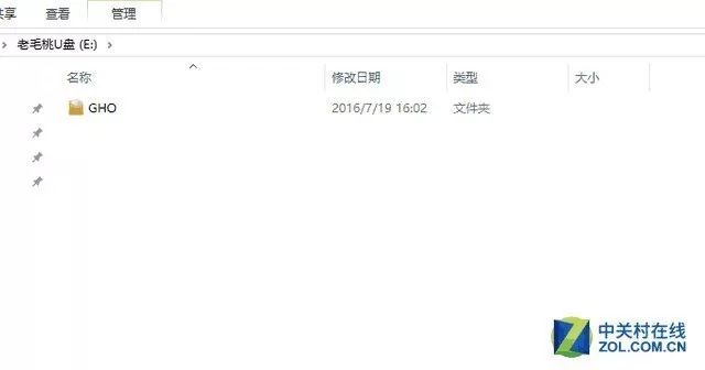 電腦店u盤備份系統怎么裝