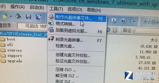 電腦店u盤備份系統怎么裝