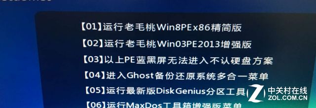 電腦店u盤備份系統怎么裝