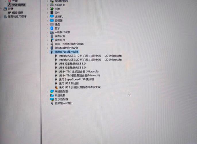 裝系統之后找不到u盤名字