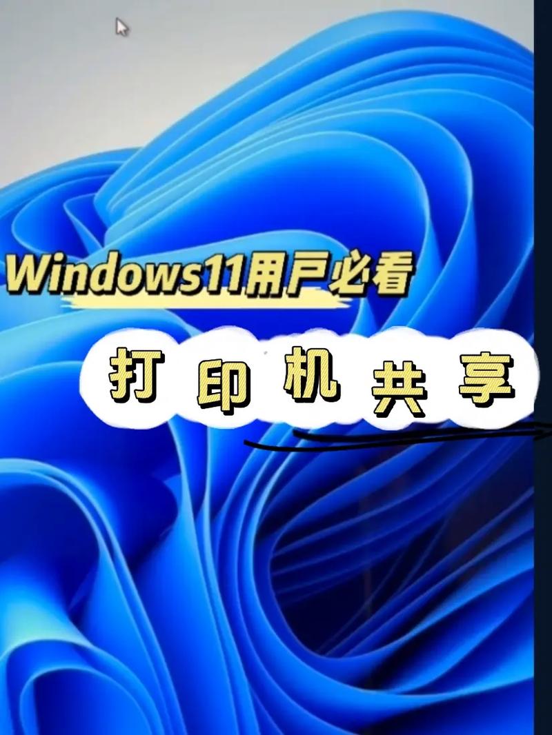win7最終系統下載 Windows 7最終穩定版下載指南：注意事項與系統魅力詳解