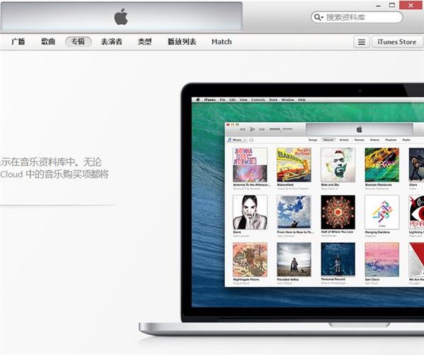 蘋果系統win7下載軟件