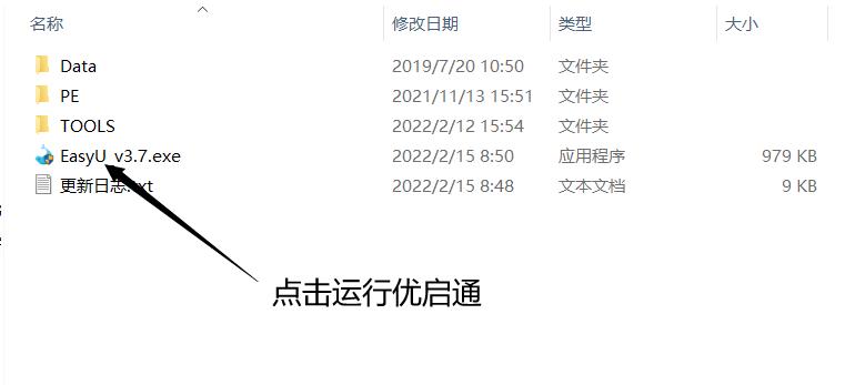用u盤咋樣裝系統 如何使用U盤重裝電腦系統？詳細步驟與技巧分享