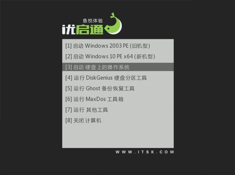 用u盤咋樣裝系統