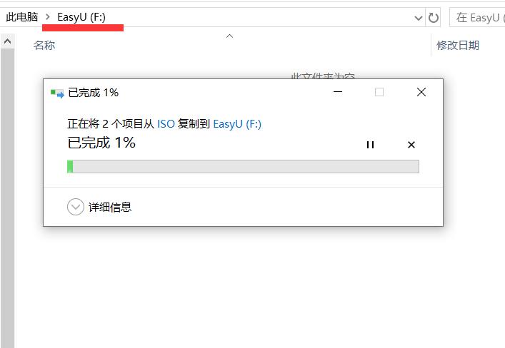 用u盤咋樣裝系統