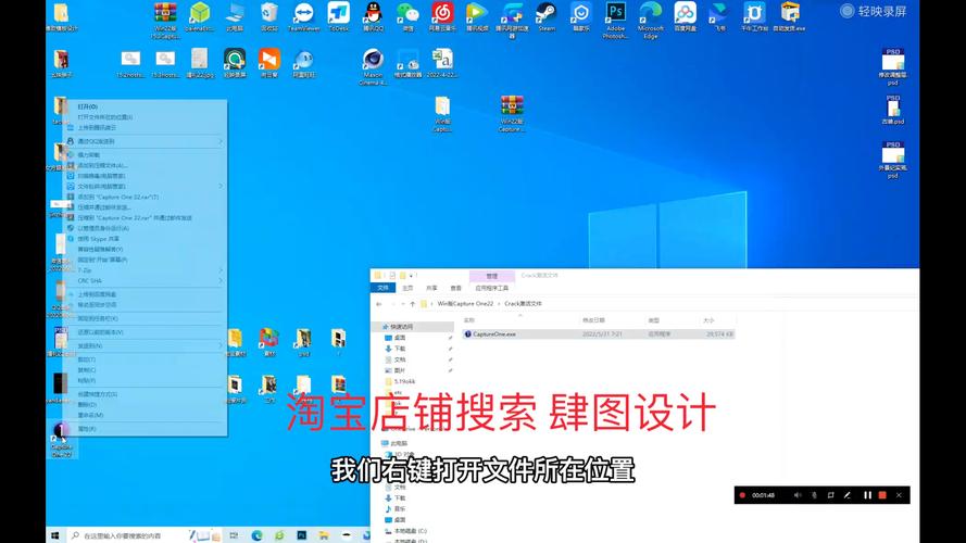 飛思win安裝教程