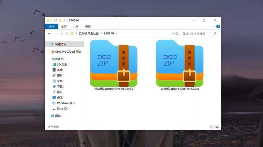 飛思win安裝教程