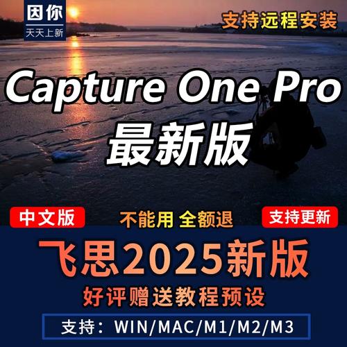 飛思win安裝教程